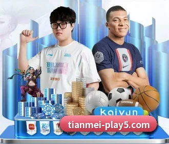 天美娱乐 APP